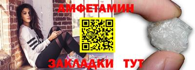 винт Краснодар