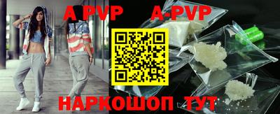 тгк Краснознаменск