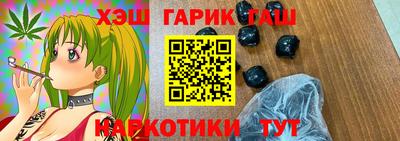 тгк Краснознаменск