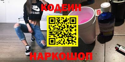 марихуана Краснокаменск