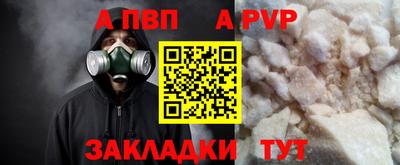 марихуана Краснокаменск