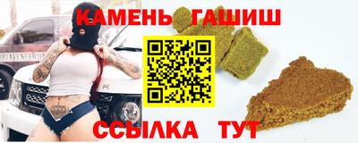 винт Краснодар
