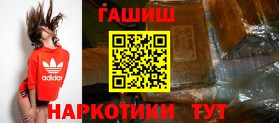 тгк Краснознаменск