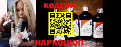 тгк Краснознаменск