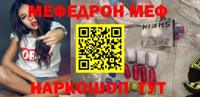 винт Краснодар
