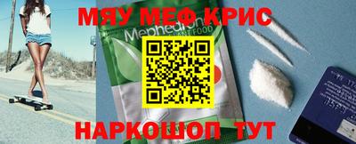 тгк Краснознаменск