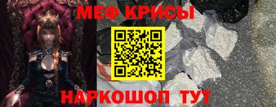 винт Краснодар