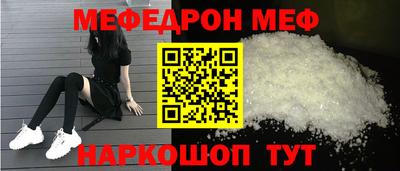 винт Краснодар