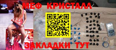 винт Краснодар