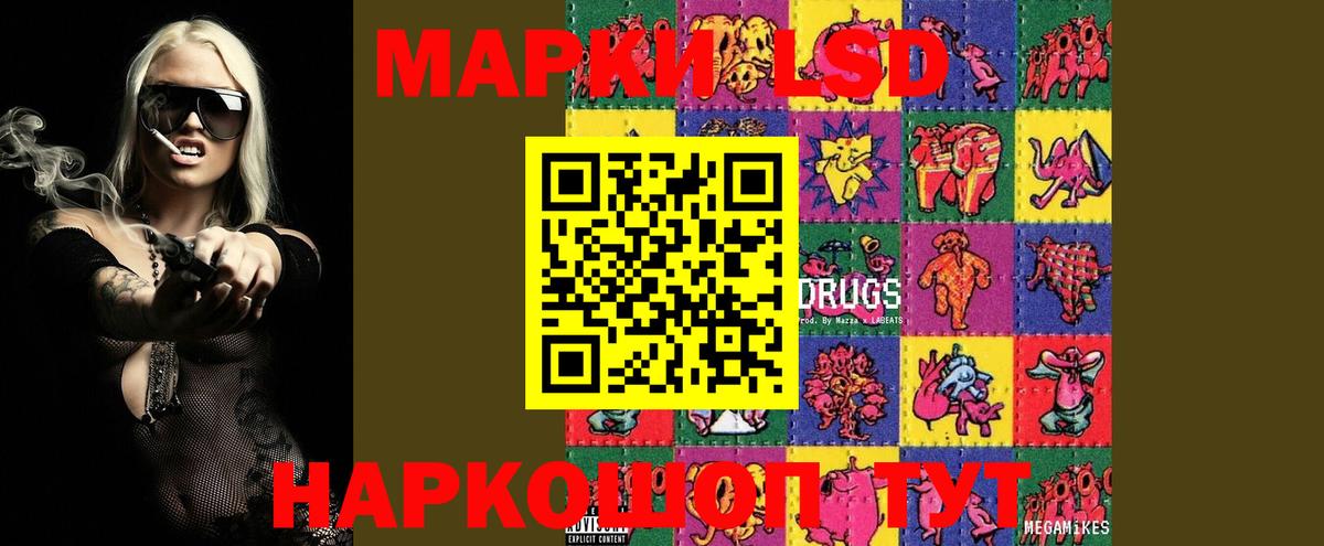 LSD-25 экстази  LSD-25 экстази кислота  LSD-25 экстази кислота  Вход с VPN  Нурлат 