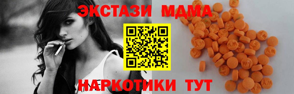 MDMA VHQ Нурлат