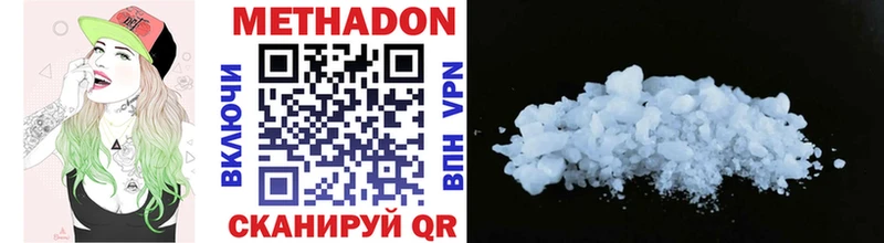 МЕТАДОН VHQ  Нурлат 