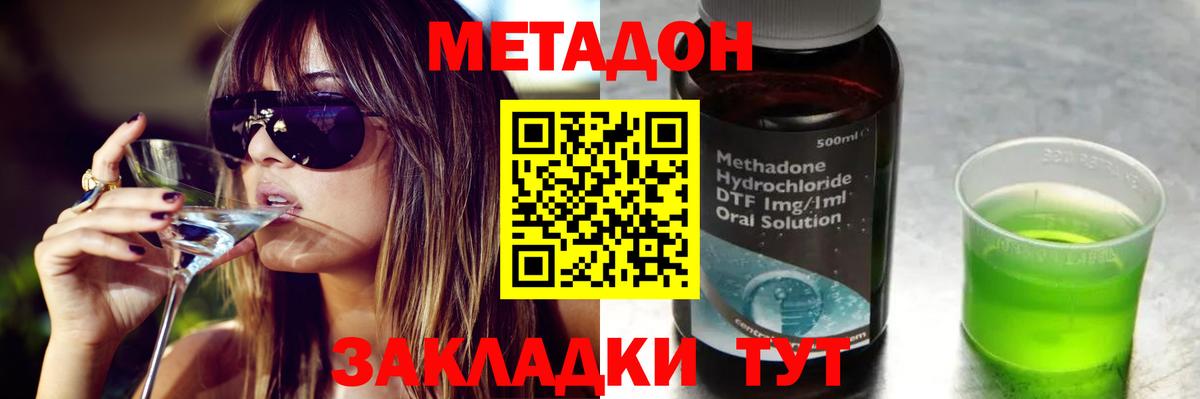 blacksprut зеркало  Вход с VPN  Нурлат  МЕТАДОН мёд  МЕТАДОН мёд 
