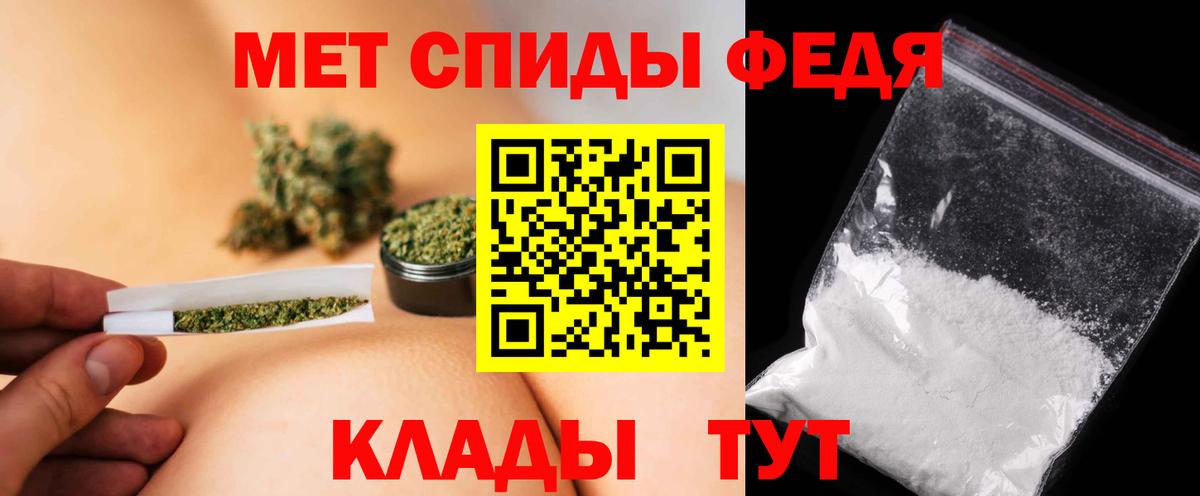Метамфетамин витя Нурлат