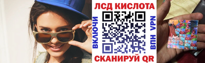 Марки N-bome 1,8мг Нурлат