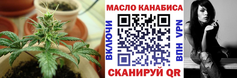 блэк спрут как зайти  Нурлат  ТГК жижа  наркотики 
