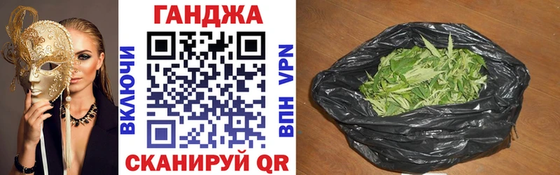 hydra ссылки  Нурлат  Шишки марихуана план 