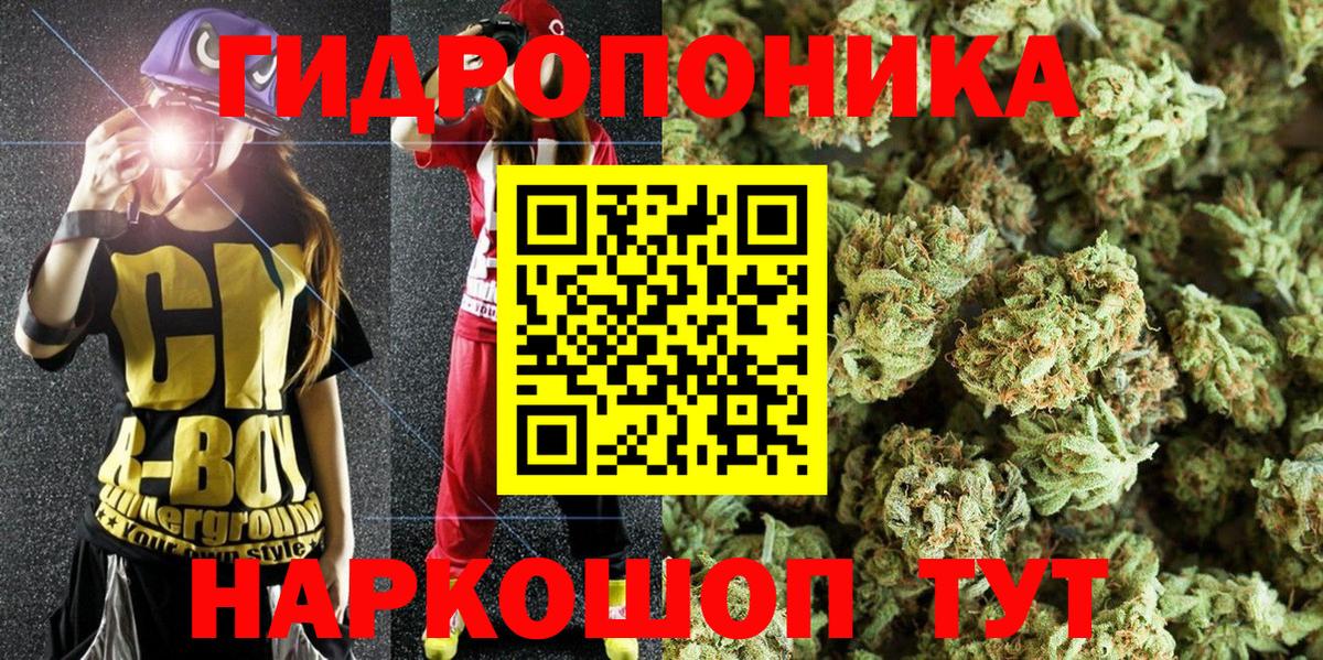 Бошки марихуана индика  Вход с VPN  Нурлат  Шишки марихуана VHQ  Марихуана конопля 